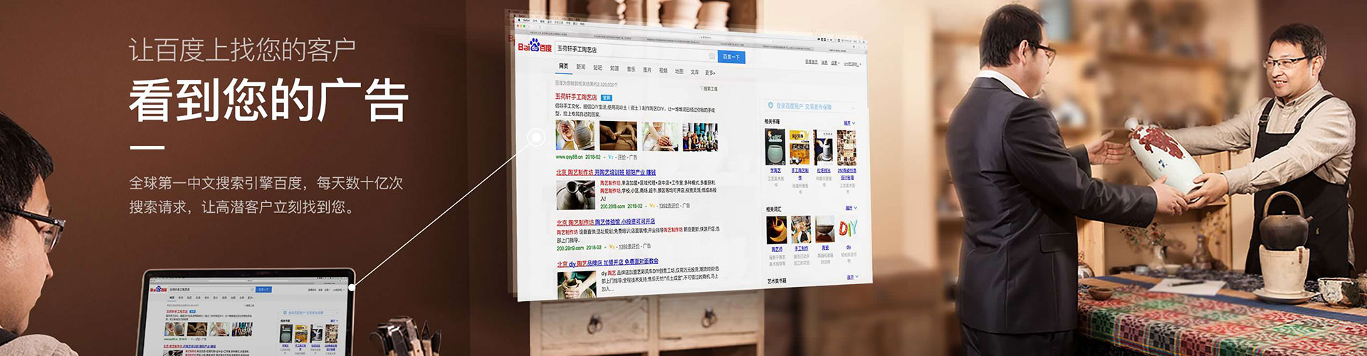 枝江百度推广开户